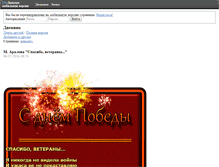 Tablet Screenshot of egorovatatiana.ru